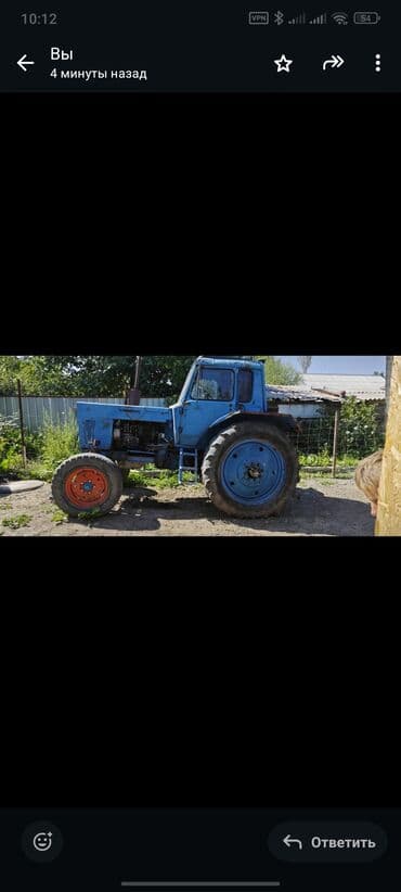 Тракторы YTO (ЮТО): Тракторы МТЗ (Беларус) — 2