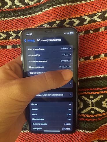 iphone 512: IPhone Xs, Б/у, 256 ГБ, Matte Gold, Защитное стекло, Чехол, 100 % — 5