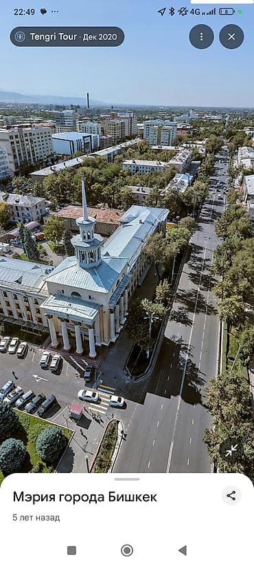 кывартиры: ИЩУ СТУДИЮ/1ком.КВАРТИРУ ФИЛАРМОНИЯ/КНУ, ТЦ весна до 30 тыс с — 5