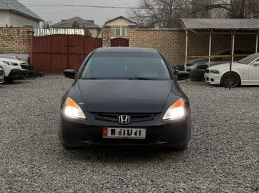 обмен на дом в городе каракол: Honda Accord: 2004 г., 2.4 л, Вариатор, Бензиновая, Седан — 3
