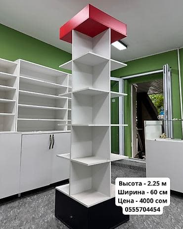бойду остуруучу дары: Стеллаждар — 3