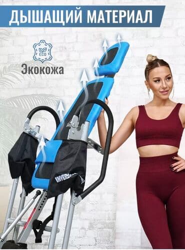 тренажер гиперэкстензия купить бу: Family sport инверсионный стол стол для грыжи и спины для — 1