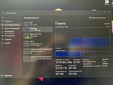 logitech extreme 3d pro: Срочно продаю идеальный ноутбук, для игр работы, для всего, тянет все — 6