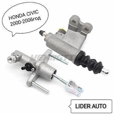 Муфта Honda 2001 г., Новый, Аналог, Япония
