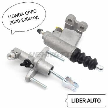 avto: Муфта Honda 2001 г., Новый, Аналог, Япония — 1