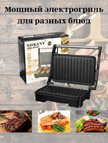 вечер: Тостер, Платная доставка, Самовывоз, Бесплатная доставка — 3