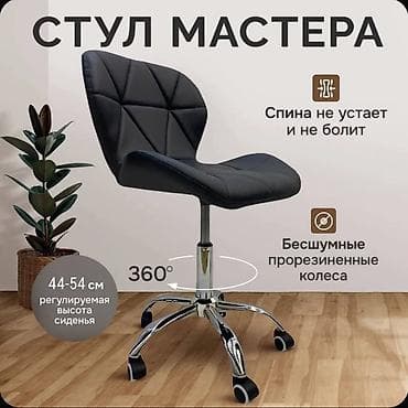 Офисное кресло, Новый, С колесиками, цвет - Белый, Экокожа, Платная доставка, Самовывоз