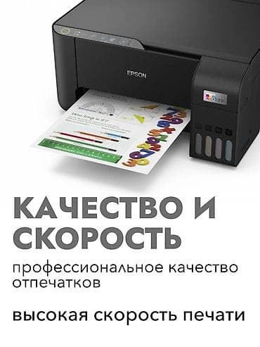 nvidia 1650: 🌸 АКЦИЯ к 8 Марта! 🌸 Подарок для дома, офиса и любимых женщин 🎁 🖨 — 8