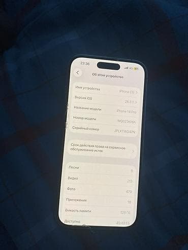 Техника и электроника: IPhone 14 Pro, 128 ГБ - Модель: iPhone 14 Pro (номер модели — 5