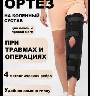 Нитриловые перчатки: Размер 50(М)регулируется.брали 5200.цена 2500 — 1