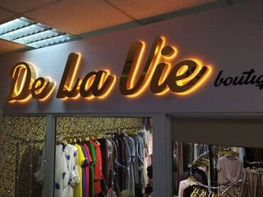 изготовление рекламных конструкций: | Арки, Вывески, Лайтбоксы, | Монтаж, Демонтаж, Разработка дизайна — 17