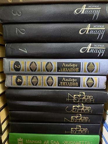 жю: Большая коллекция книг в твердых переплетах (разные серии и собрания — 3