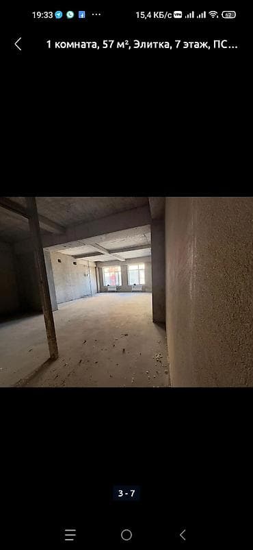 mega hous: 1 комната, 57 м², Элитка, 7 этаж, Готовая ПСО (под самоотделку) — 2