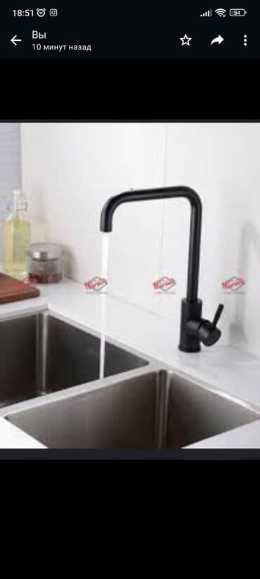 ножки для сундука бишкек: Смесители для раковин — 8