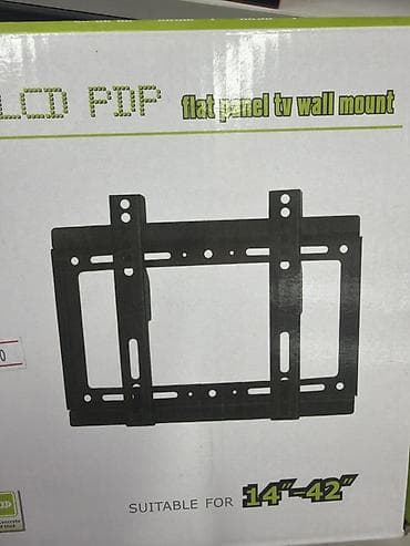 Настенный кронштейн для плоских телевизоров (Flat Panel TV Wall