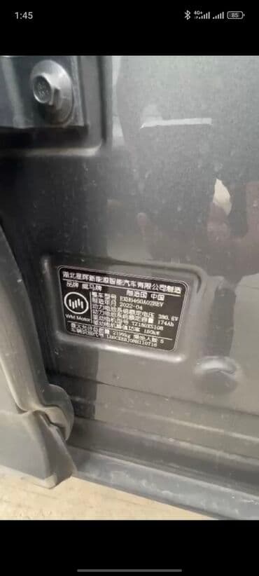 выкуп авто нексия: Weltmeister W6, 2022 г., 51000 км, Передний, В наличии — 5