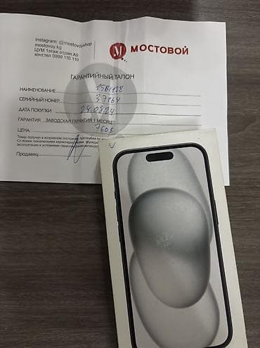 iphone 19: IPhone 15, Б/у, 128 ГБ, Черный, Коробка, 87 % — 4