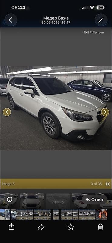 Subaru Outback: 2019 г., 2.5 л, Вариатор, Бензин, Универсал