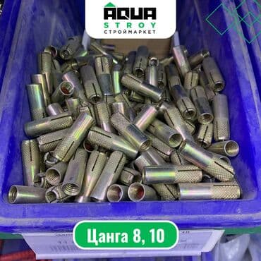 аэратор для рыб: Цанга 8, 10 Для строймаркета "Aqua Stroy" качество продукции на — 1