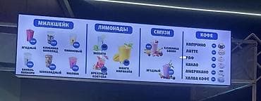 В продаже холодильник Цена-10к Лайтбокс-10к Моноблок с принт — 2