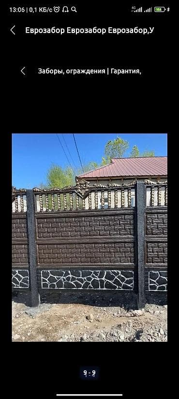 Бетонные еврозаборы: Бетонный еврозабор, Emil Evro Zabor, Декоративный, Новый, Оптом, В розницу,Безналичный расчет — 5