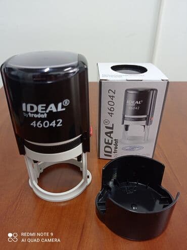 изготовление удостоверение: Печати автомат на оснастке Ideal 46042 Единая налоговая декларация — 2