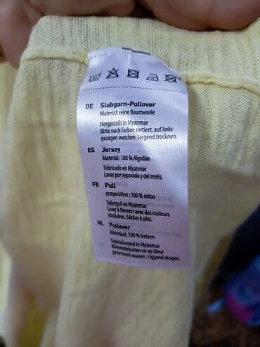 купить кофту: Кофта, Германия, 2XL — 3