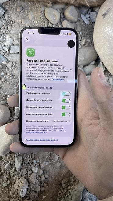 intel cor i7: IPhone 13 Pro, Б/у, 128 ГБ, Графит, 100 % — 3