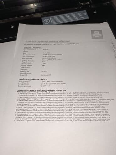 Акылдуу сааттар: Продаю лазерный МФУ принтер Canon MF211 (A4) Цена: 12 000 сом 🔹 — 4