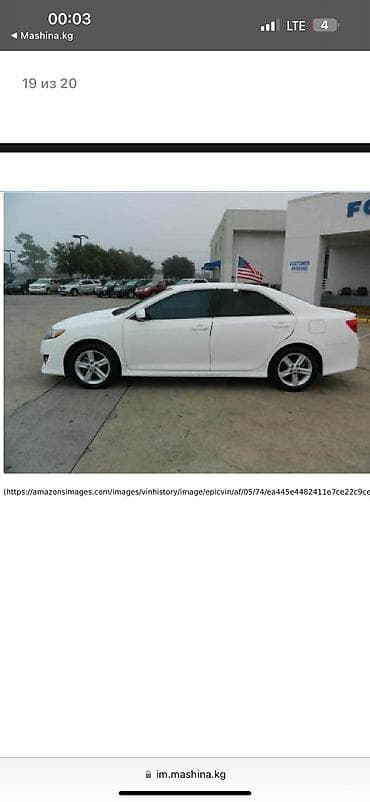 rav4 2010: Toyota Camry: 2012 г., Автомат, Бензин, Седан — 10