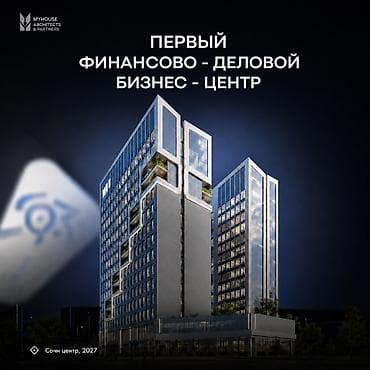продаж: Продажа офисов 31 м², 11 этаж — 3