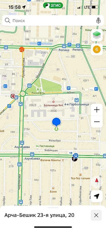 Жер тилкелери: 6 соток, Кызыл китеп, Техпаспорт, Сатып алуу-сатуу келишими — 4