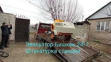 няня услуги: С лебедкой, С манипулятором, Со сдвижной платформой — 1