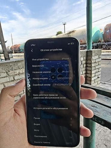 samsung a73: IPhone 11, Б/у, 128 ГБ, Белый, 88 % — 8