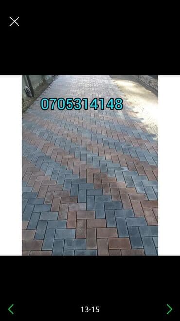 империя пиццы балыкчы: Брусчатка, евро брусчатка от производителя! Доставка бесплатно по — 3