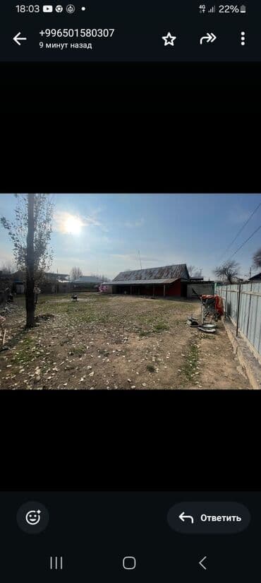 продаю дом в чалдовар: Үй, 75 м², 4 бөлмө — 14