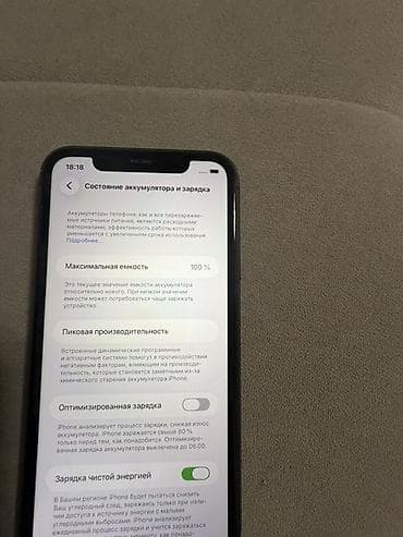 Техника и электроника: IPhone 11, 64 ГБ, Черный, Коробка, 100 % — 3