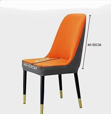 party box: Эластичный чехол на стул с высокой спинкой - Универсальный размер — 1