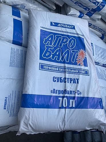 химикаты: Продаю оптом и в розницу профессиональный торфяной грунт «Агробалт» в — 2