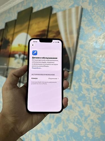 iphon 14: IPhone 13, Б/у, 128 ГБ, Midnight, Чехол, 83 % — 4