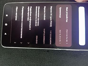poco x 3 gt: Poco X6 Pro 5G, Б/у, 512 ГБ, цвет - Серый, 2 SIM — 3