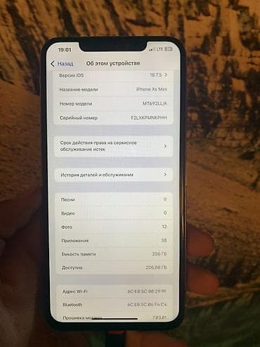 xbox scorpio: IPhone Xs Max, 256 ГБ, Белый, 100 % — 2