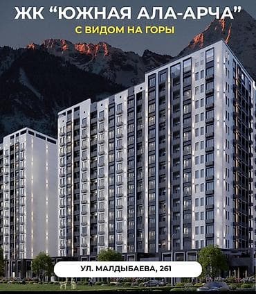 76: 2 комнаты, 79 м², Элитка, ПСО (под самоотделку) — 1