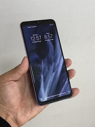 Redmi, Redmi 9, 64 ГБ, 2 SIM
