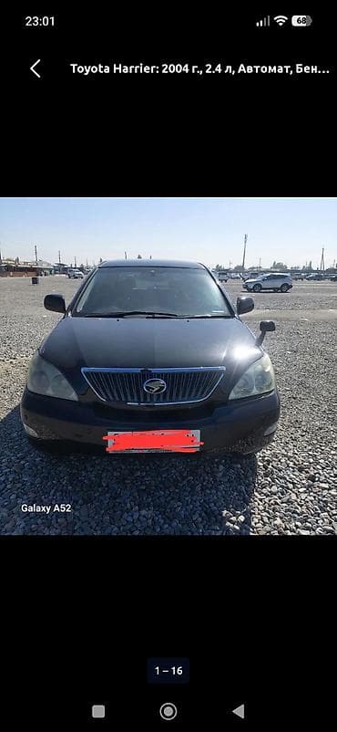 Toyota Harrier: 2004 г., 2.4 л, Автомат, Газ, Кроссовер