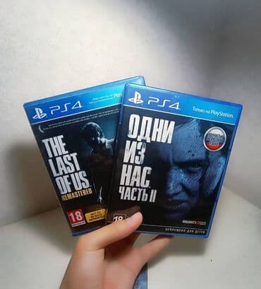attack shark x3 бишкек: PlayStation үчүн оюндар — 1