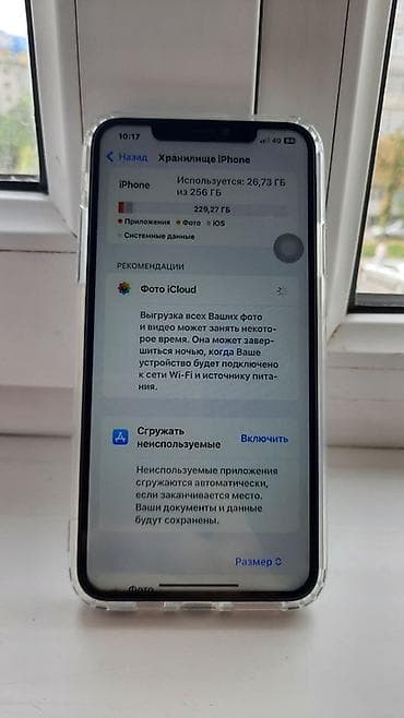 a 51: IPhone 11 Pro Max, 256 ГБ, Черный, Чехол — 3
