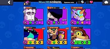 bull print: Аккаунт Brawl Stars Основное: - Трофеи: 3011 (Путь к славе) - Собрано — 2
