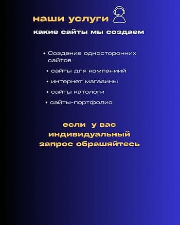 о2 девелопмент: Веб-сайты | Разработка — 2