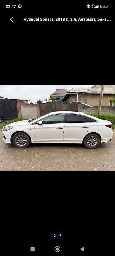 kia 2012: Hyundai Sonata: 2018 г., 2 л, Автомат, Бензин, Седан — 3